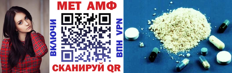 Amphetamine 98%  закладки  Галич 