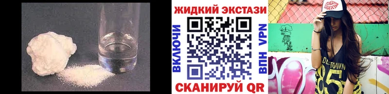 БУТИРАТ бутандиол  гидра как войти  Галич 