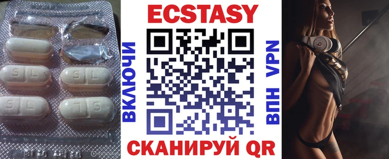 Ecstasy диски  как найти закладки  МЕГА tor  Галич 