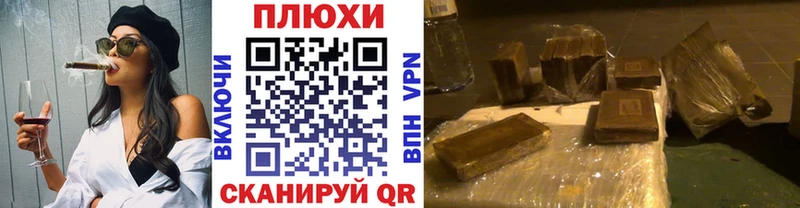 ГАШИШ индика сатива  Галич 