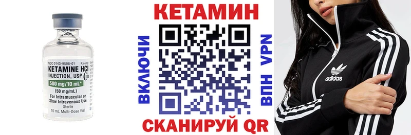mega рабочий сайт  Галич  КЕТАМИН ketamine 