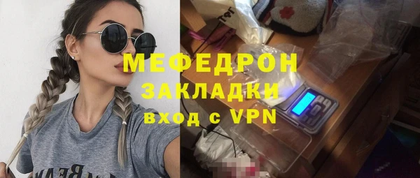 каннабис Богородск