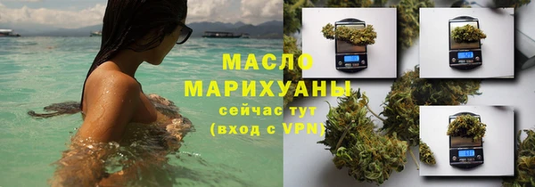гашиш Бородино