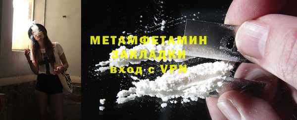 гашиш Бородино