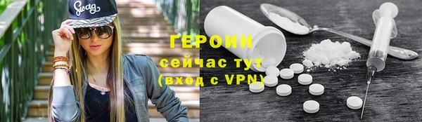 крисы Богородицк