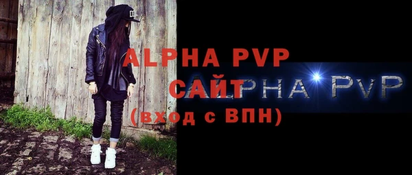 каннабис Богородск