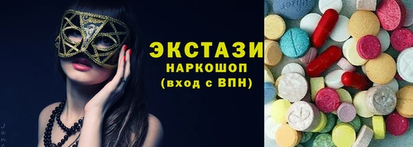 гашиш Бородино