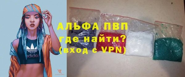 трава Бронницы
