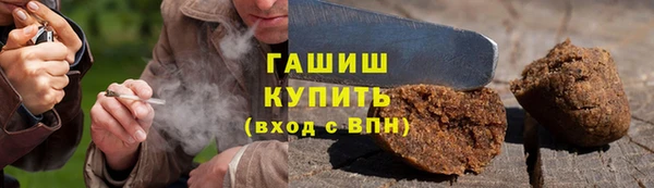 каннабис Богородск