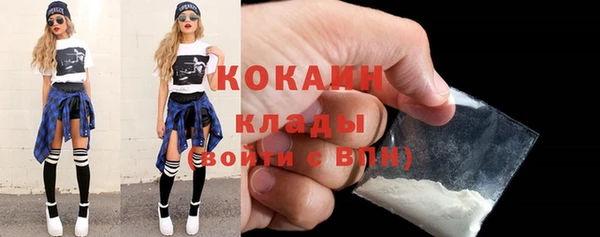 гашиш Бородино