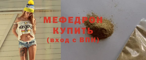 альфа пвп Бугульма