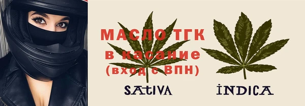 гашиш Бородино