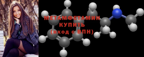 каннабис Богородск
