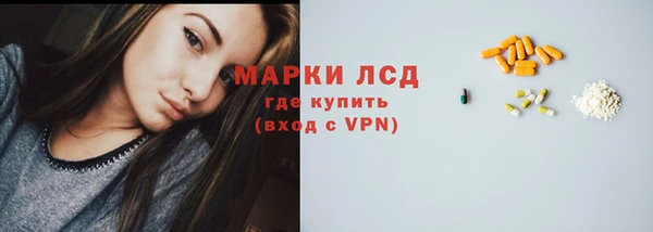 трава Бронницы
