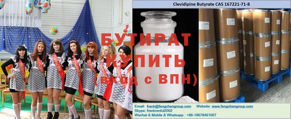 герыч Балахна
