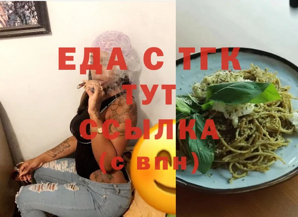 крисы Богородицк