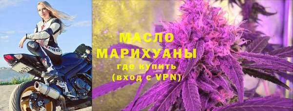 каннабис Богородск