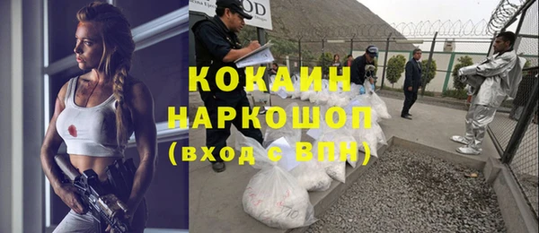 альфа пвп Бугульма