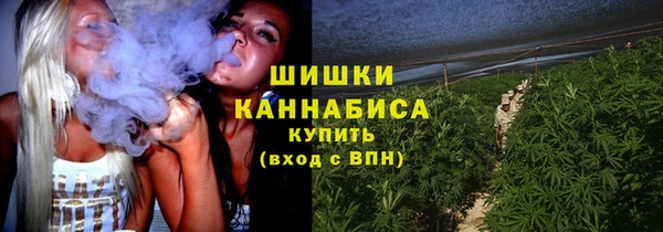 альфа пвп Бугульма