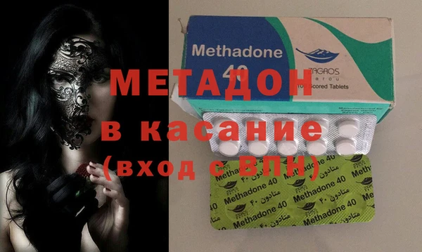 каннабис Богородск