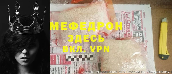 трава Бронницы