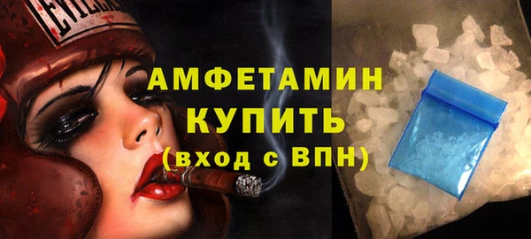 кокаин Елизово
