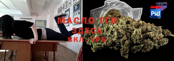 альфа пвп Бугульма