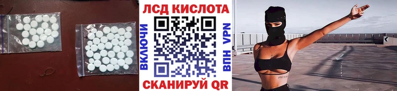 купить наркотик  Галич  Лсд 25 экстази кислота 