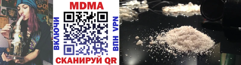 MDMA Molly  Галич 