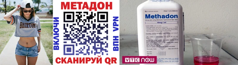 кракен как войти Галич МЕТАДОН methadone сколько стоит