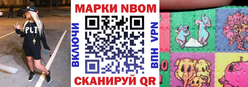 Марки NBOMe 1,8мг  цена   blacksprut tor  Галич 