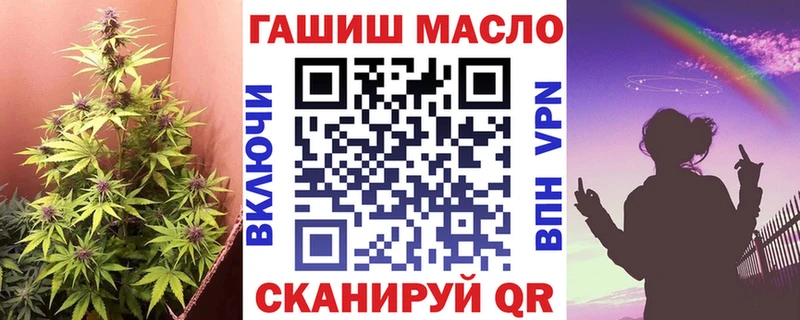 ТГК вейп с тгк  Галич 